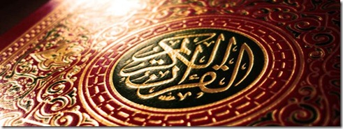 Metode Menghafal Al Quran di Iran oleh Sayyid Thabathabi 